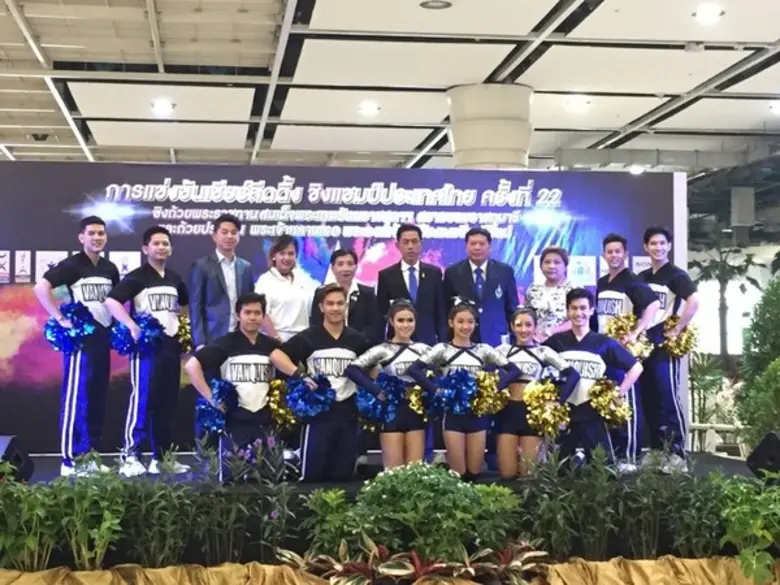 สมาคมกีฬาเชียร์แห่งประเทศไทย จัดแข่งขันเชียร์ลีดดิ้งชิงแชมป์ประเทศไทย ครั้งที่ 22