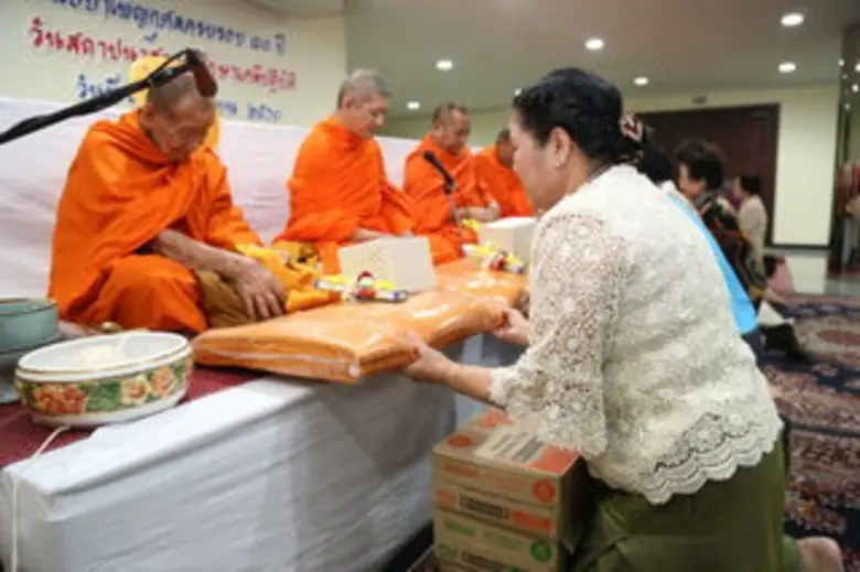 เมื่อวันที่ 1 พฤศจิกายน 2560 ณ ห้องโถง ชั...