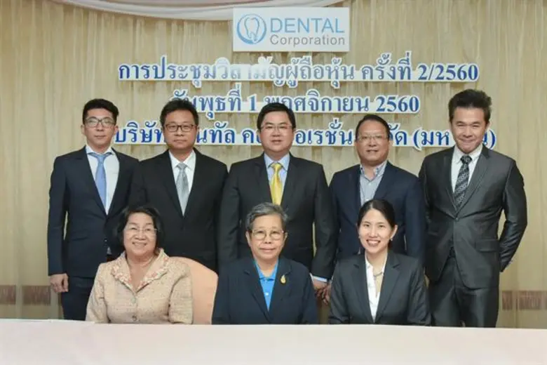 คุณณัฏฐา รัตนเลิศ (นั่งกลาง) ประธานกรรมกา...