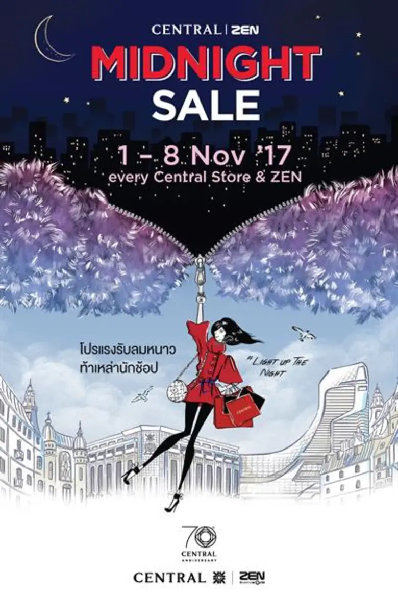 ห้างเซ็นทรัล/ เซน จัดรายการ "Central | ZE...