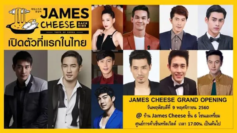 บริษัท บิสซิเนส เทรนดี้ จำกัด พร้อมนำความ...