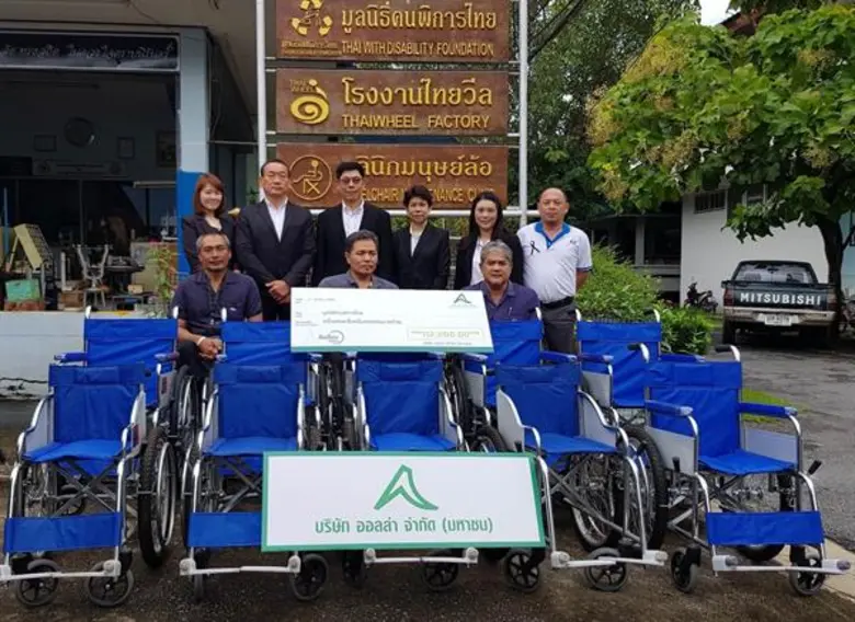 นายองอาจ ปัณฑุยากร (คนที่ 3 จากซ้าย) ประธ...