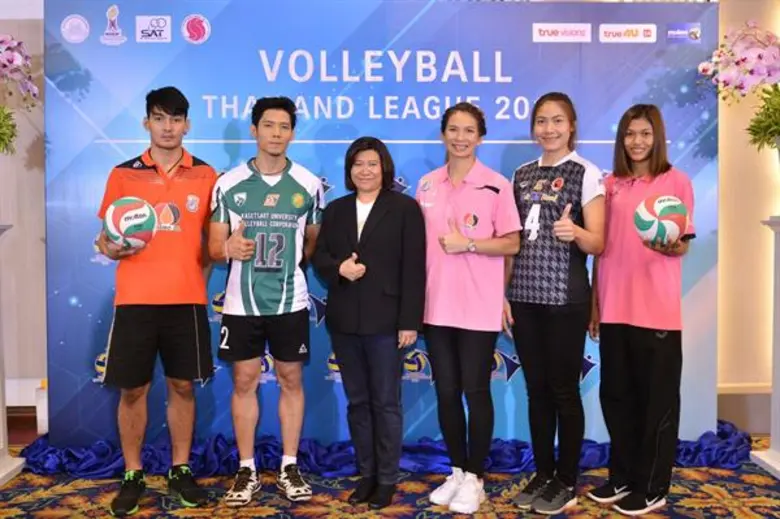 ทรูโฟร์ยู ช่อง 24 พร้อมยิงสดการแข่งขัน "ว...