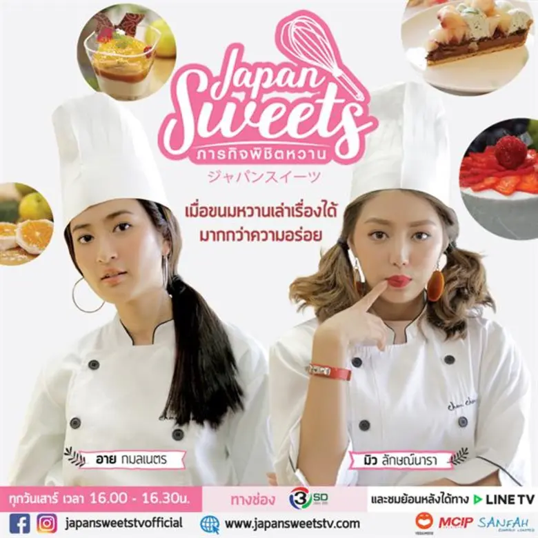 บริษัท โยชิโมโต้ เอ็นเทอร์เทนเมนท์ (ไทยแล...