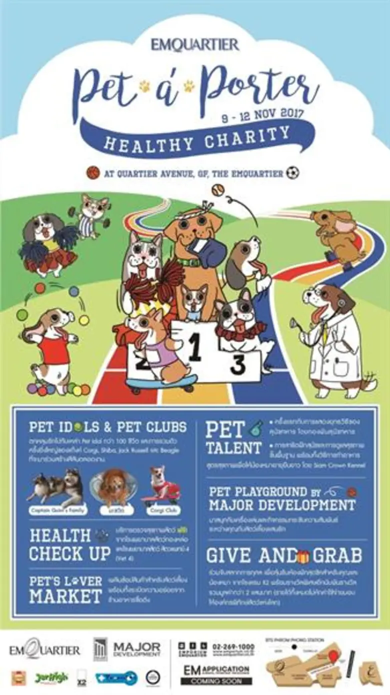 บริษัท เมเจอร์ ดีเวลลอปเม้นท์ จำกัด (มหาช...