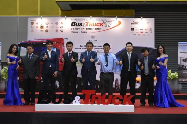 โฟตอน ออโตโมบิล ประเทศไทยร่วมงาน BUS&TRUC...