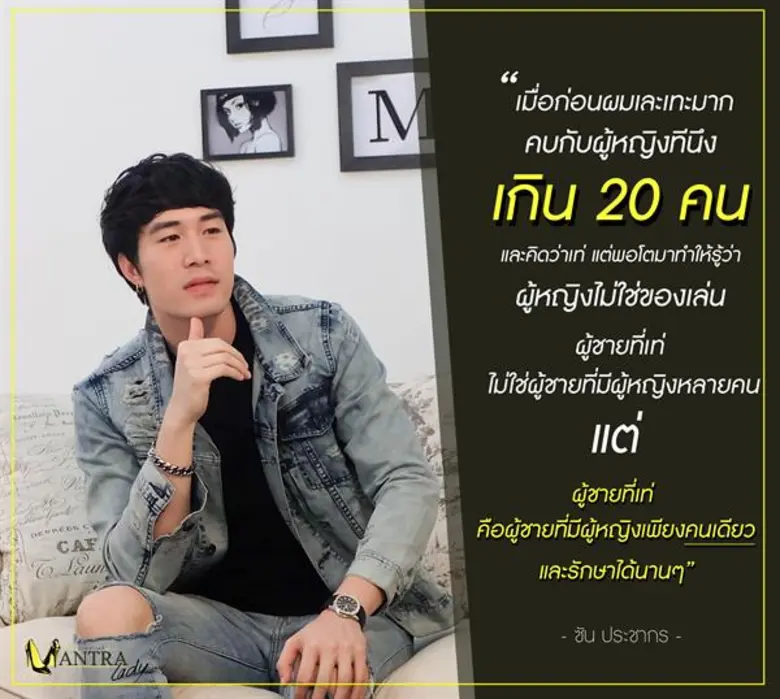 เป็นประโยค ซัน ประชากร ได้กล่าวไว้ในรายกา...