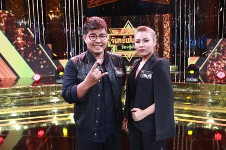 ทีวีไกด์: รายการ "จันทร์พันดาว ร้องสู้ฝัน" ซีซั่น1 สุดฮา “ดาว ขำมิน “ บุก “จันทร์พันดาว ร้องสู้ฝันฯ” คู่พลังนิวเคลียร์ “เจนจิ” ปะทะ “ไตเติ้ล” ทำเวที ร้อนเป็นไฟ !!