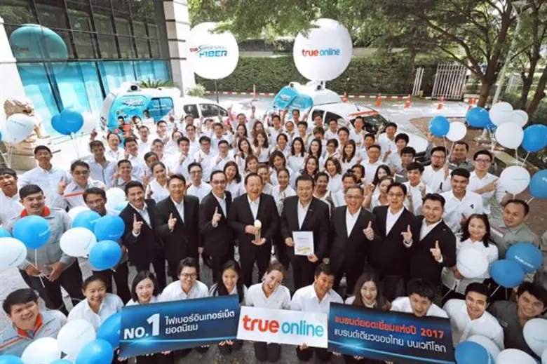 ทรูออนไลน์ โดย นายวิเชาวน์ รักพงษ์ไพโรจน์...