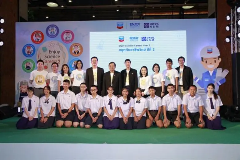 บริษัท เชฟรอนประเทศไทยสำรวจและผลิต จำกัด ...