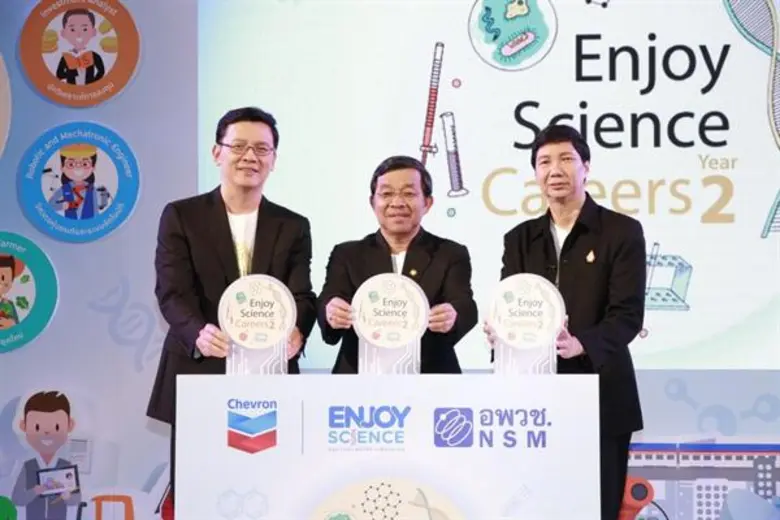 เชฟรอนต่อยอดความสำเร็จ โครงการ Enjoy Science Careers สู่ปีที่ 2 เชิญชวนเยาวชนไทยเปิดประสบการณ์การเรียนรู้อาชีพวิทย์แสนสนุก จุดประกายความสนใจสะเต็มศึกษา ผ่านนิทรรศการอินเทอร์แอคทีฟ แนะแนว 10 อาชีพมาแรงแห่งยุค 4.0