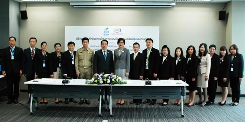 บตท. ผนึก ธพว. พัฒนาธุรกรรมปล่อยสินเชื่อเพิ่ม SMEs พร้อมจัดงานมหกรรมขายทรัพย์ NPA ส่งท้ายปี 8 พ.ย. 2560 นี้