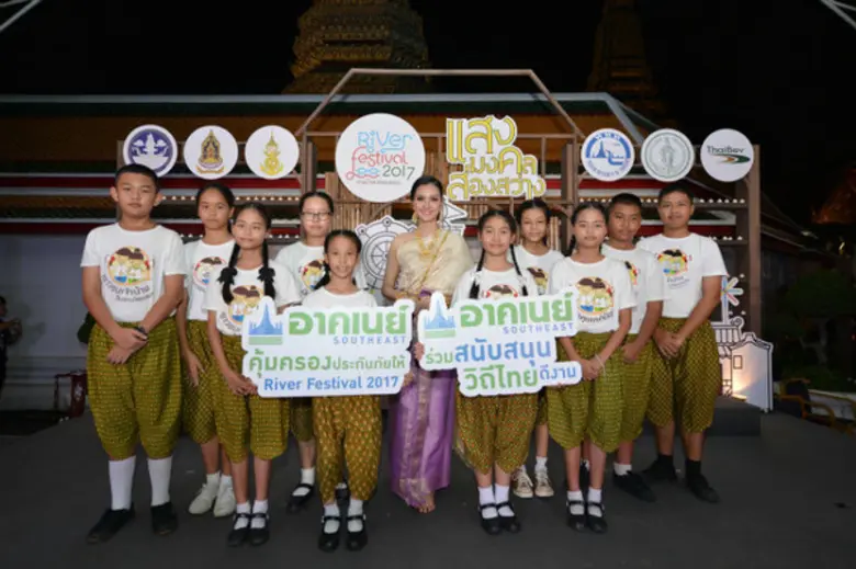 อาคเนย์ กลุ่มธุรกิจประกันและการเงิน ร่วมส...