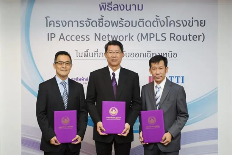 นายสุวัฒน์ เชี่ยวชาญชัย (กลาง) รองผู้ว่าก...