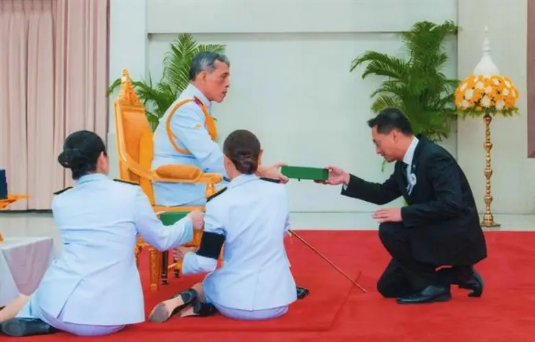 ภาพข่าว: รับพระราชทานโล่