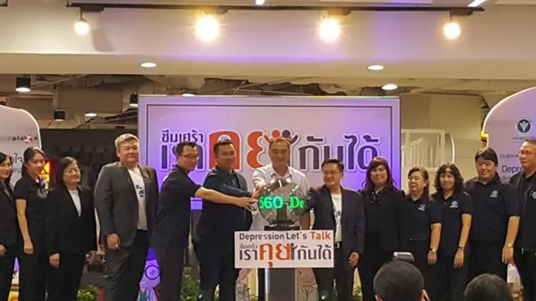 วันนี้ (4 พ.ย.2560) ที่ ศูนย์การค้าเซ็นทร...