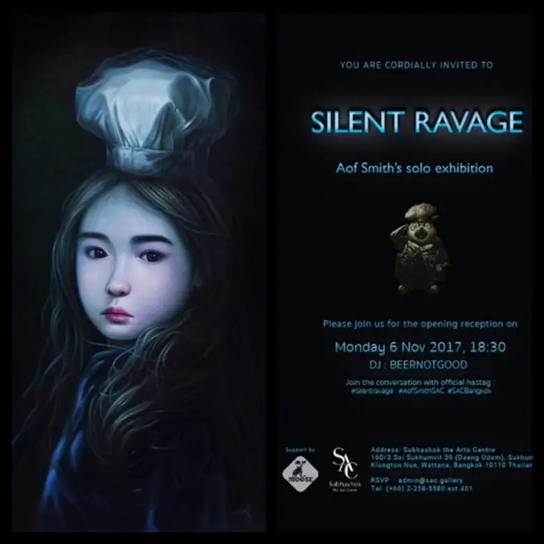 งานนี้ หอศิลป์ศุภโชค ดิ อาร์ต เซนเตอร์ ยอ...