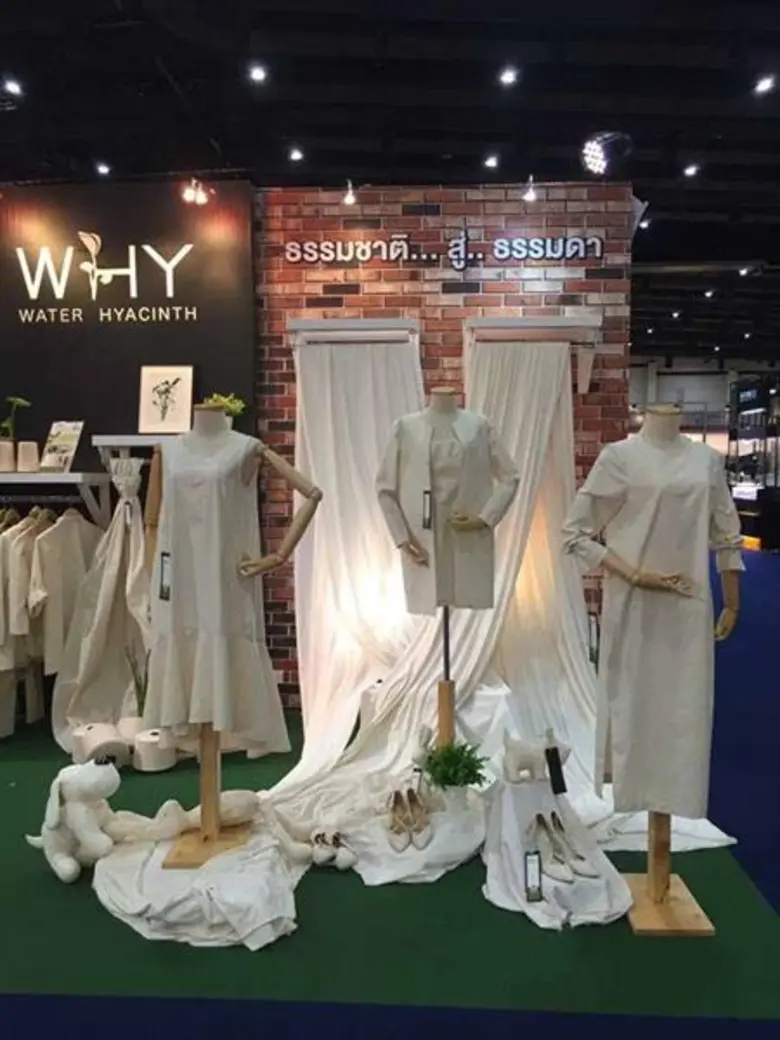 ในหลวงรัชกาลที่ 9 ในความทรงจำ : เส้นใยแห่งสายน้ำ เส้นใยผักตบชวา สู่ผลิตภัณฑ์แฟชั่น