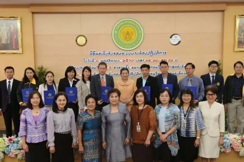 กรมวิทยาศาสตร์บริการผลักดันโครงสร้างพื้นฐานด้านคุณภาพ MSTQ พร้อมกระจายองค์ความรู้ ความสามารถ ผ่านห้องปฏิบัติการที่ได้รับการรับรอง