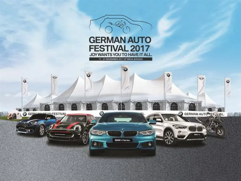 ขนความบันเทิงมาเต็ม กับ 2 มินิคอนเสิร์ต 2...