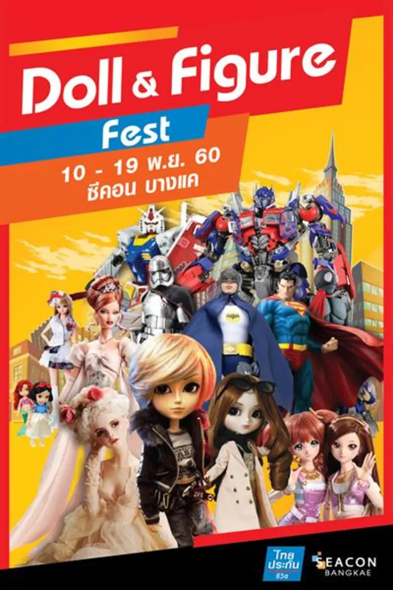 “ซีคอน บางแค” ชวนยลโฉมตุ๊กตา และฟิกเกอร์ จากทั่วทุกมุมโลก ในงาน “Doll & Figure Fest”
