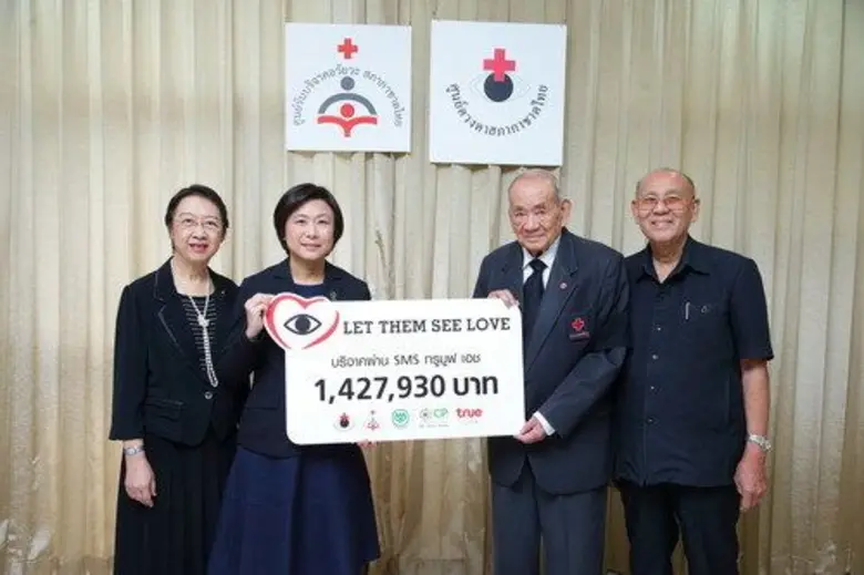 เครือเจริญโภคภัณฑ์และทรู คอร์ปอเรชั่น ส่ง...