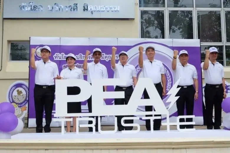 นายสุรศักดิ์ ไตรทาน รองผู้ว่าการทรัพยากรบ...