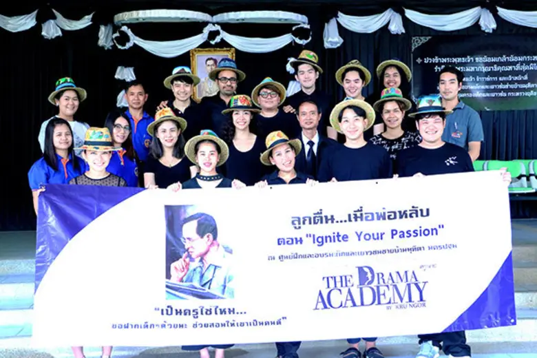 "ครูเงาะ" รสสุคนธ์ กองเกตุ แอ็คติ้งโค้ชตั...