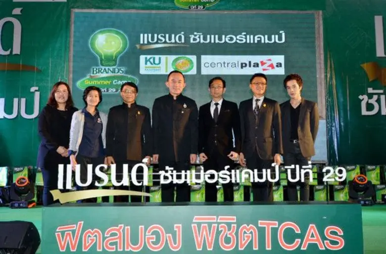 หม่อมหลวงปนัดดา ดิศกุล รัฐมนตรีช่วยว่าการ...