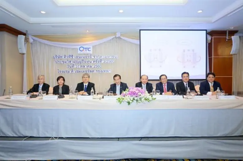 นายเกริกไกร จีระแพทย์ (กลางซ้าย) ประธานกร...