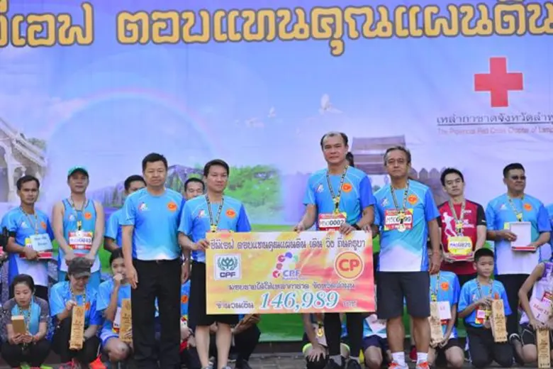 นายอรรษิษฐ์ สัมพันธรัตน์ (ที่ 2 จากซ้าย) ...