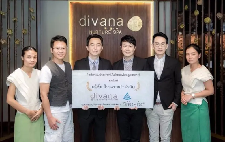 บริษัท ดีวานา สปา จำกัด สนับสนุนการรับซื้...
