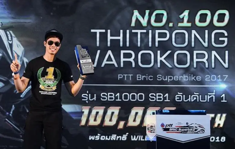 “พีทีที บีอาร์ไอซี ซูเปอร์ไบค์ 2017” ปิดฉากสุดยิ่งใหญ่
