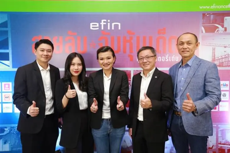 นายอารักษ์ สุขสวัสดิ์ (ที่ 1 จากขวา) กรรม...