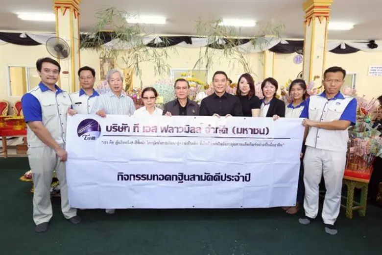 ดร.ชาญกฤช เดชวิทักษ์ รองประธานกรรมการบริห...