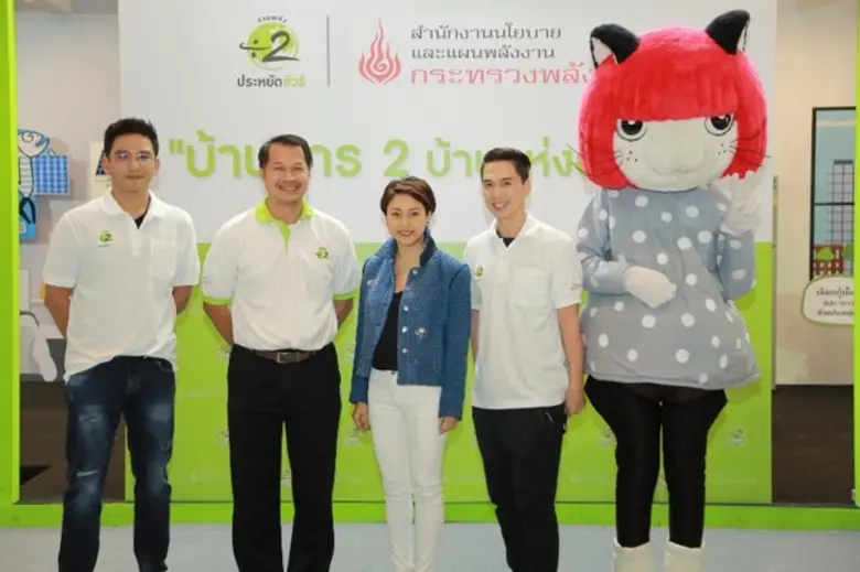 สนพ.จัดบูธบ้านหาร 2 ชูนวัตกรรมบ้านประหยัดพลังงาน