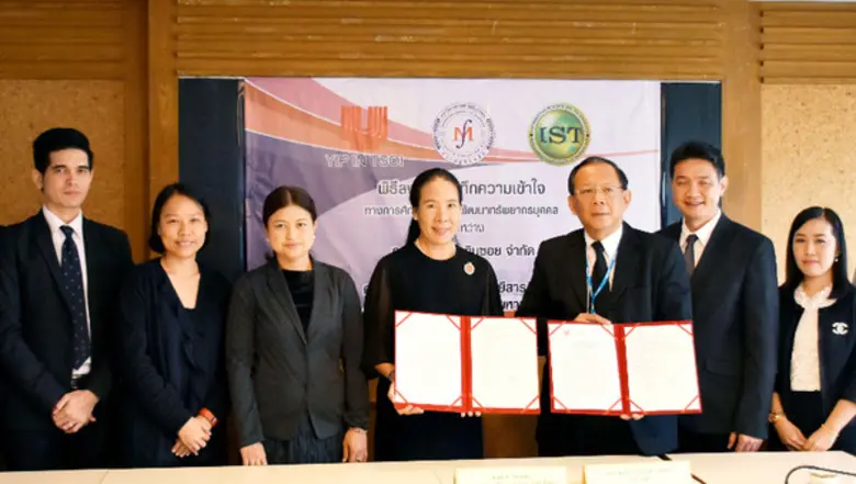 เมื่อเร็ว ๆ นี้ รศ.ดร.สุเจตน์ จันทรังษ์ อ...