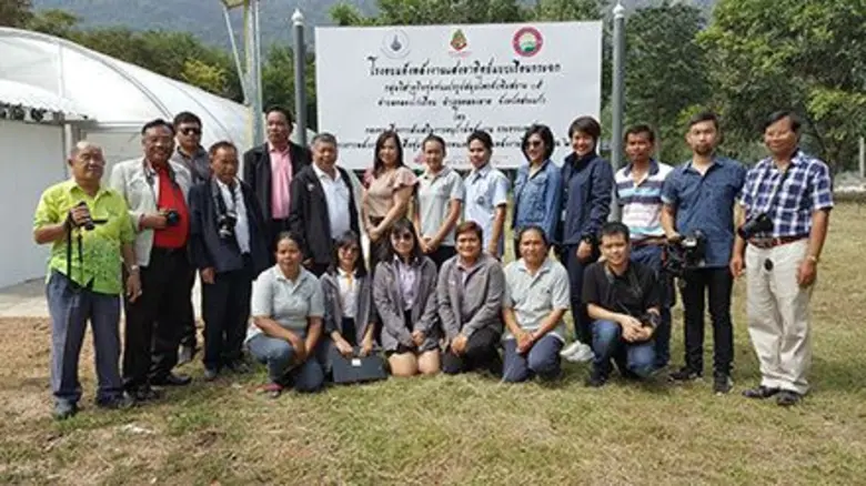 สำนักงานพลังงานจังหวัดสระแก้ว กระทรวงพลัง...