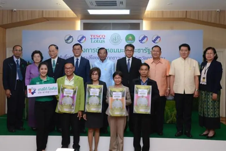 กระทรวงเกษตรฯ จับมือ เทสโก้ โลตัส ปั้น “ข้าวหอมมะลิประชารัฐ” ซื้อตรงข้าวหอมมะลิคุณภาพจากสหกรณ์ 4 จังหวัดภาคอีสาน ประเดิมปีแรก 5.7 ล้านกิโลกรัม เพิ่มช่องทางตลาดข้าวให้ชาวนา ลดปัญหาถูกกดราคาข้าวโดยพ่อค้าคนกลางและโรงสีเอกชน