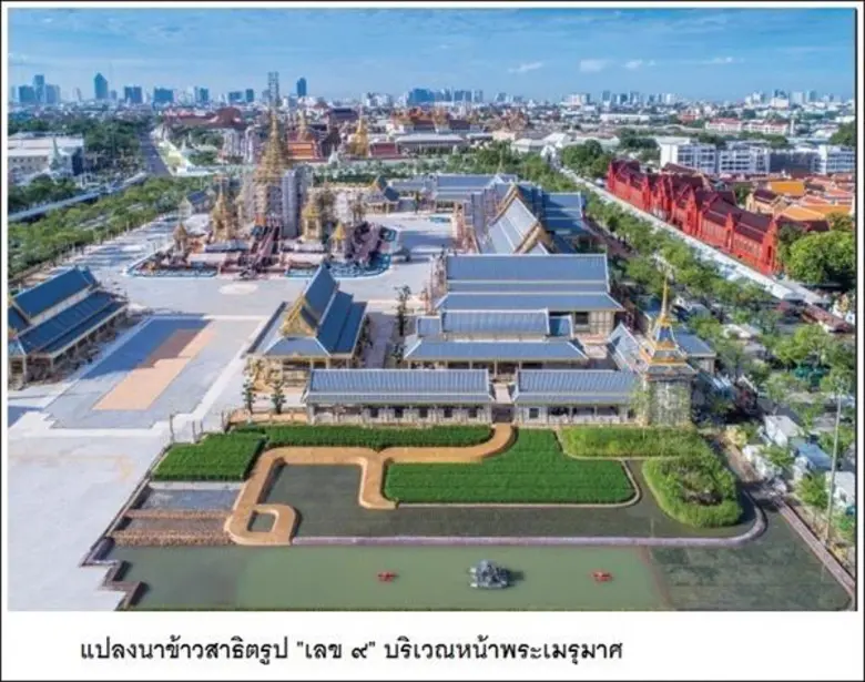 วธ.เริ่มแจกโปสการ์ดที่ระลึก 9 แบบ 3 ล้านแผ่น ให้กับปชช.ที่เข้าชมนิทรรศการพระเมรุมาศวันละ 1 แบบ ยอดผู้เข้าชมนิทรรศการฯ 2-7 พ.ย. 2.9 แสนคน