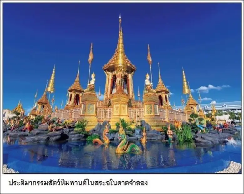 วธ.เริ่มแจกโปสการ์ดที่ระลึก 9 แบบ 3 ล้านแผ่น ให้กับปชช.ที่เข้าชมนิทรรศการพระเมรุมาศวันละ 1 แบบ ยอดผู้เข้าชมนิทรรศการฯ 2-7 พ.ย. 2.9 แสนคน