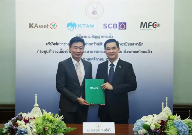 ดร.ณัฐวุฒิ พงศ์สิริ (ขวา) ประธานกรรมการกอ...