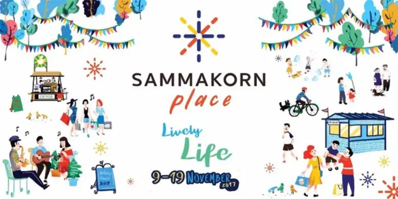 สัมมากร จัดกิจกรรม “สัมมากร เพลส Lively Life”