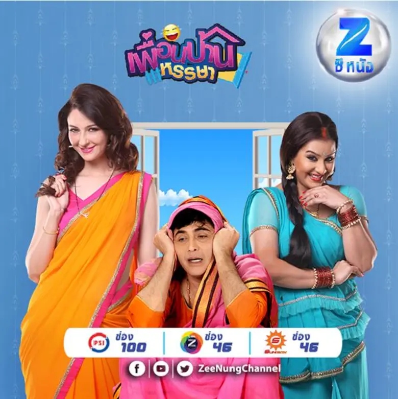 คอซีรี่ส์แดนภารตะ เตรียมรอชมหน้าจอรับความ...