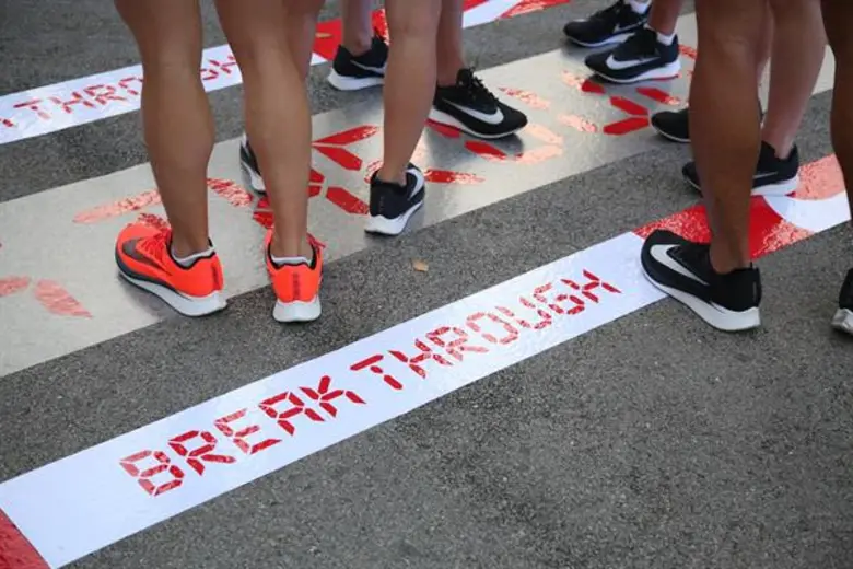 การทลายขีดจำกัดครั้งยิ่งใหญ่ได้เริ่มขึ้นแล้ว กับก้าวแรกของ ตูน อาทิวราห์ คงมาลัย ใน อ.เบตง จ.ยะลา