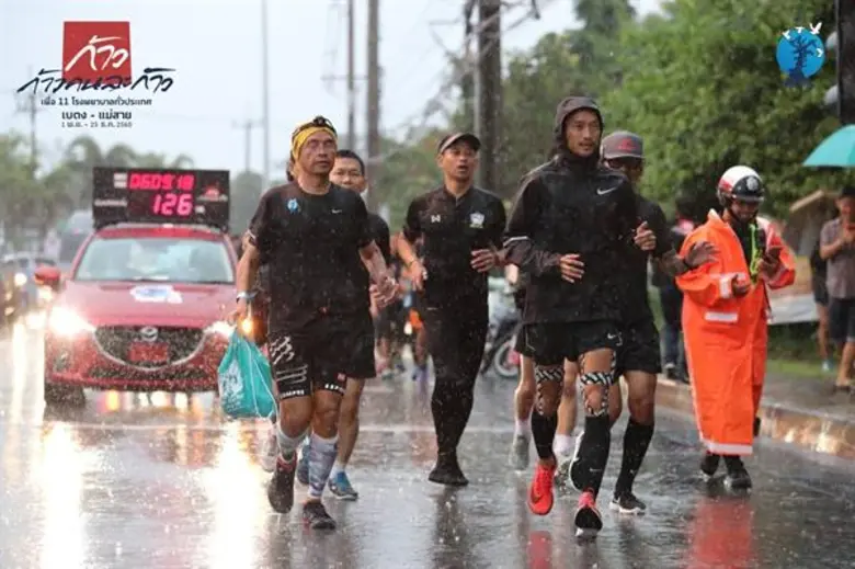 เพราะน้ำใจอันยิ่งใหญ่ของคนไทย ภายใต้การนำ...