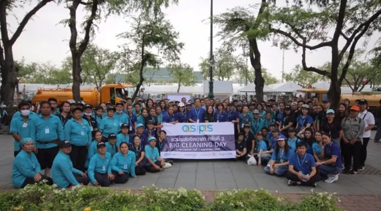 มูลนิธิพีซีเอส โดย บริษัท รักษาความปลอดภั...