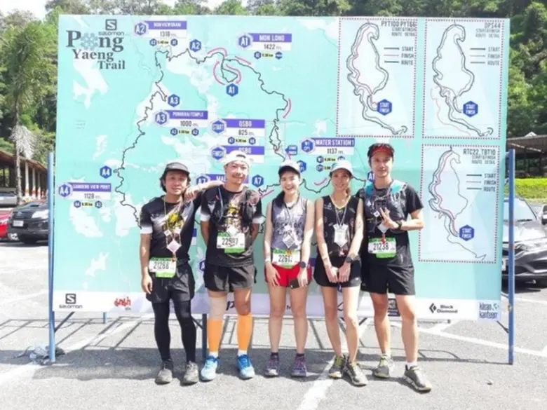 กิจกรรม Pong Yaeng Trail 2017