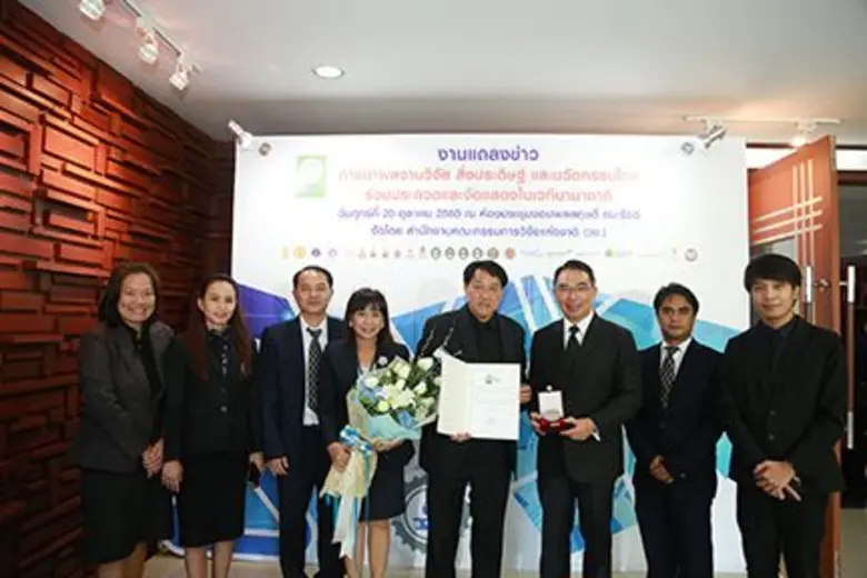 ดร.มงคล จงสุพรรณพงศ์ อาจารย์ประจำหลักสูตรวิศวกรรมศา...