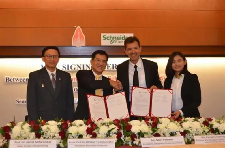 รศ.ดร.กิตติชัย ไตรรัตนศิริชัย อธิการบดีมห...